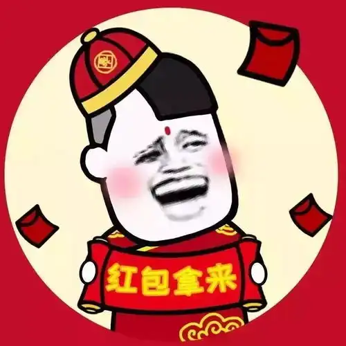 快过年了想换一张红色喜庆的微信头像,有没有推荐