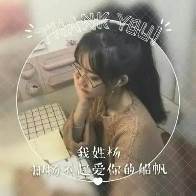 女生头像