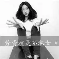 这样照片上的文字怎么弄出来的在什么相机里可以这样写出来求解哪个软件,或者是相机