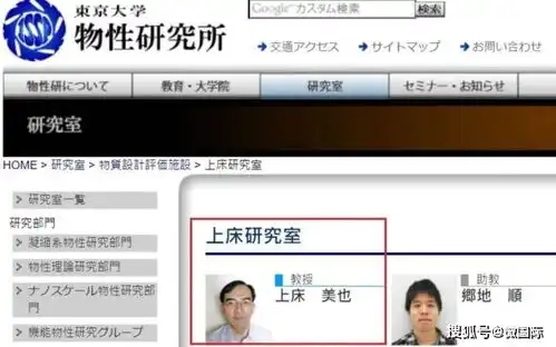 日本的姓氏有多奇葩猪口我孙子网友学汉语没学到家啊