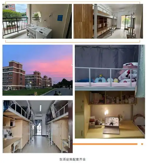 征求可填报福建这几所高校的宿舍环境也忒好了吧