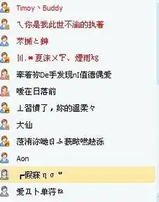 qq号网名被改成工作员好友头像也变了该怎么办
