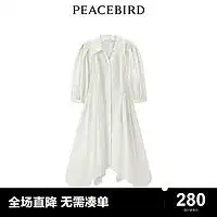 长款衣裙报价长款衣裙大全第231页什么值得买