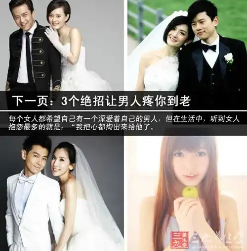 优质好男立场鲜明不玩暧昧