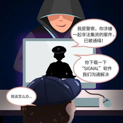 遭连环诈骗被要求当反诈骗宣传大使留学生们,可要长点心