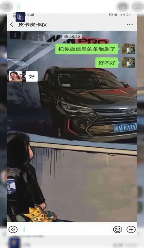 这是一个悲伤的故事,一个男人的心酸血泪史