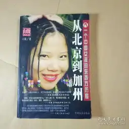 全部商品镜泊湖古旧书店孔夫子旧书网
