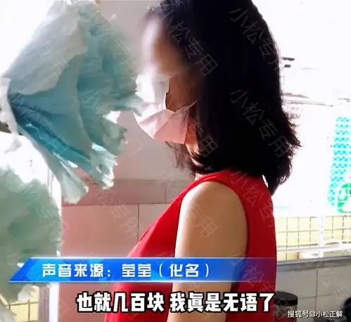 连开房的钱都要aa女子遭遇抠门男友,女子半个多月才开三次房