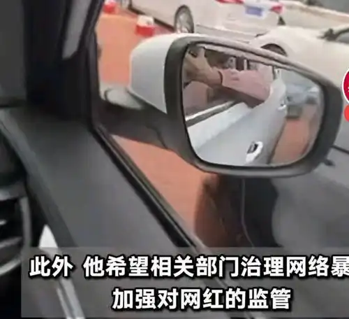 奔驰加塞男王某最新回应,不怨恨对方请不要针对网红徐奶奶