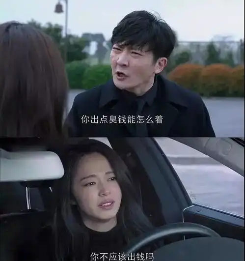 都挺好被原生家庭毁掉的中国女孩