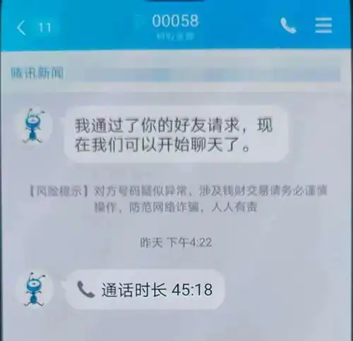 海宁顾师傅一把抢下工友的手机,民警却说抢得好