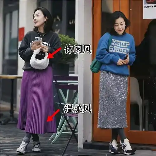 为什么劝中年女人多穿裙子看完这3组对比图就懂,遮肉显瘦