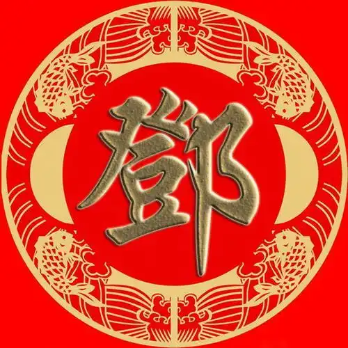 百家姓微信头像果房裘缪覃解应宗丁宣贲邓郁单杭洪壁纸