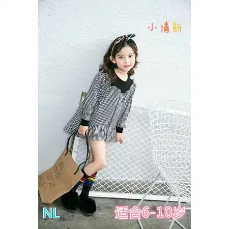 濮阳py小清新女孩格子裙适合610岁图片大全邮乐官方网站