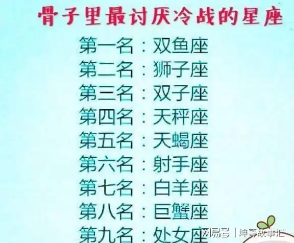 什么时候最想拥有男朋友,讨厌冷战,最绝配的星座组合,素颜女神