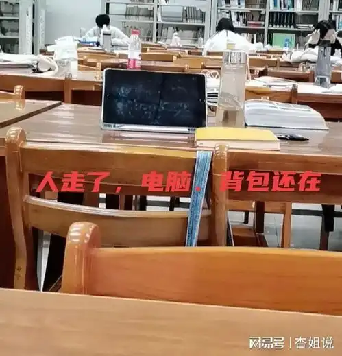 大学生是懂信任的,但是人心复杂啊