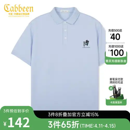 septwolves七匹狼服饰鞋包价格行情septwolves七匹狼服饰鞋包图片大全