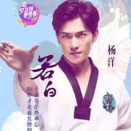 换了个歌曲,换了个风格