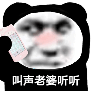 表情包美女推了推墨镜