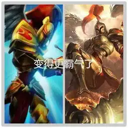 lol初代英雄新老模型对比,图1大妈变少女,图4就换了身衣服