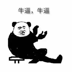 一篇全程高能沙雕爆笑的甜文