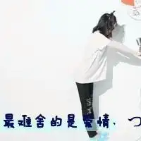 求大神作图姐妹头像详细1819600767,求