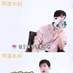 100斤以上算胖男明星对女生体重有什么误解
