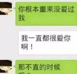 搞笑聊天记录土豪去会所,拿8万约了6个姑娘,隔日老板娘哭着说