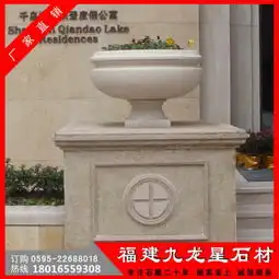 厂家批发花钵花岗岩雕刻园林石雕花盆