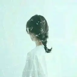 2018qq公式头像女生清纯阳光可爱一眼见你万物不及