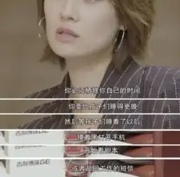 姚晨跪地崩溃大哭平衡好事业和家庭,是对中年女人最大的绑架
