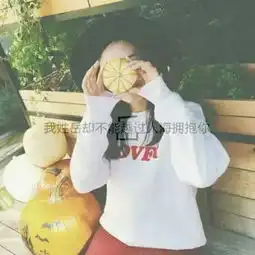 2018女生姓氏头像唯美有意境带字图片想你的时候风忽然停了