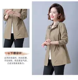 洋湖轩榭中年女装秋装外套2019年新款妈妈装秋季上衣中老年女豹纹方领风衣a