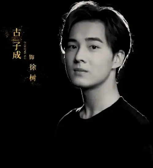 光芒官宣演员阵容,古子成张志坚帅气亮相,我却被女二圈粉