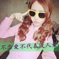 是不是只有伤我,你才放心