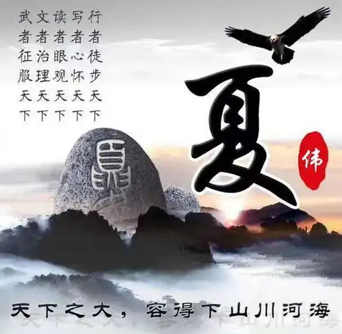 您的头像该换换了,3d立体商务艺术签名头像,请查收你的名字