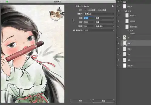 q版古风女孩吹笛子水墨插画