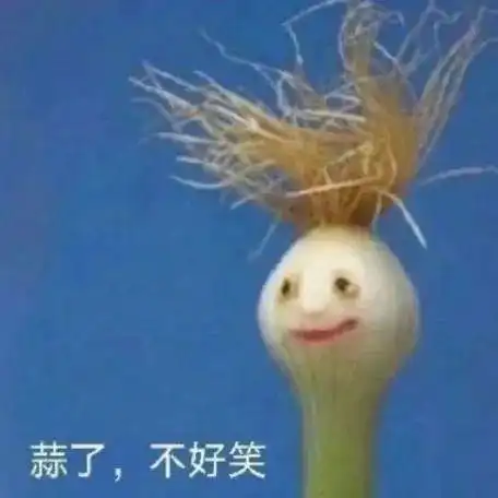 永远不要激怒一个正在写论文的毕业生,他们疯起来什么都敢编