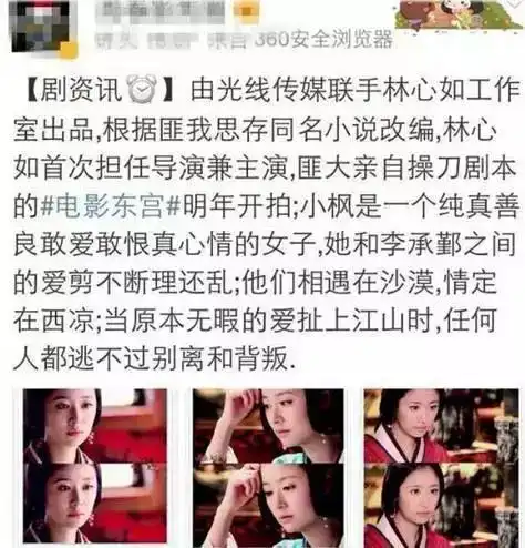 看了41岁林心如演20岁少女,霍建华直叹气网友迷之尴尬