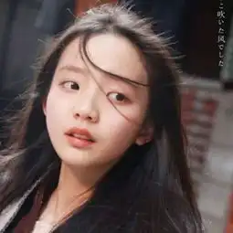 这个女孩叫什么