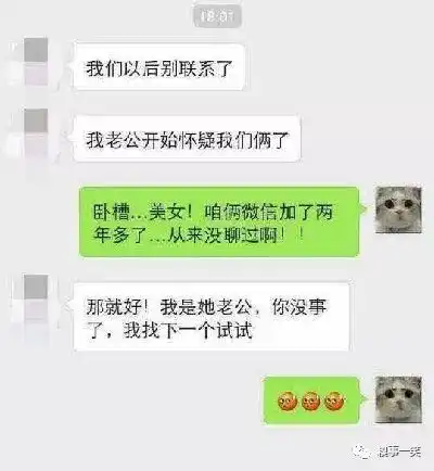 搞笑记录喝大了,给前妻发了个语音,半小时后,她来敲门说