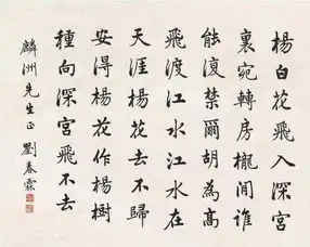 中国最后一个状元字体如同印刷体,现代状元看了会汗颜