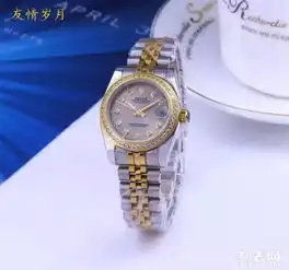图11劳力士精品女性腕表天津服装鞋帽箱包