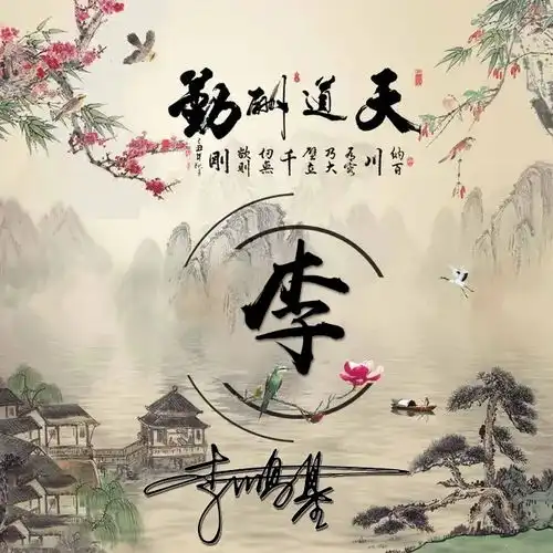 八月你好,最新3款高清雕刻版微信头像,