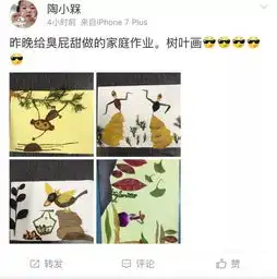 南京的小区公园近日突现趴地美女怎么肥四