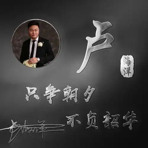 你的微信头像该换换了,新款亮黑经典励志美照签名头像,有你的吗
