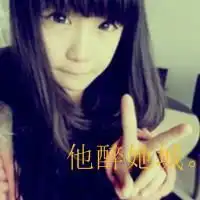 阿宝色带字情侣头像为了爱磋跎仍然深信我这选择