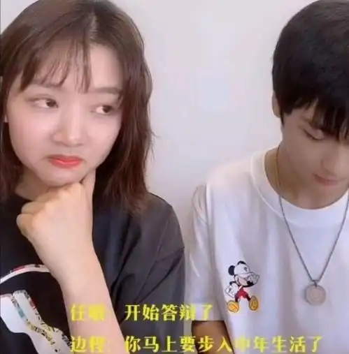 又一个还没红就糊掉的小鲜肉