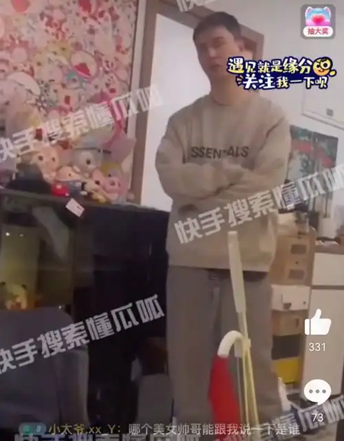 狗仔曝演员何龙龙家暴,对着女友拳打脚踢还恐吓,本尊暂时未发声