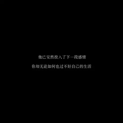 文字封面图,朋友圈配图